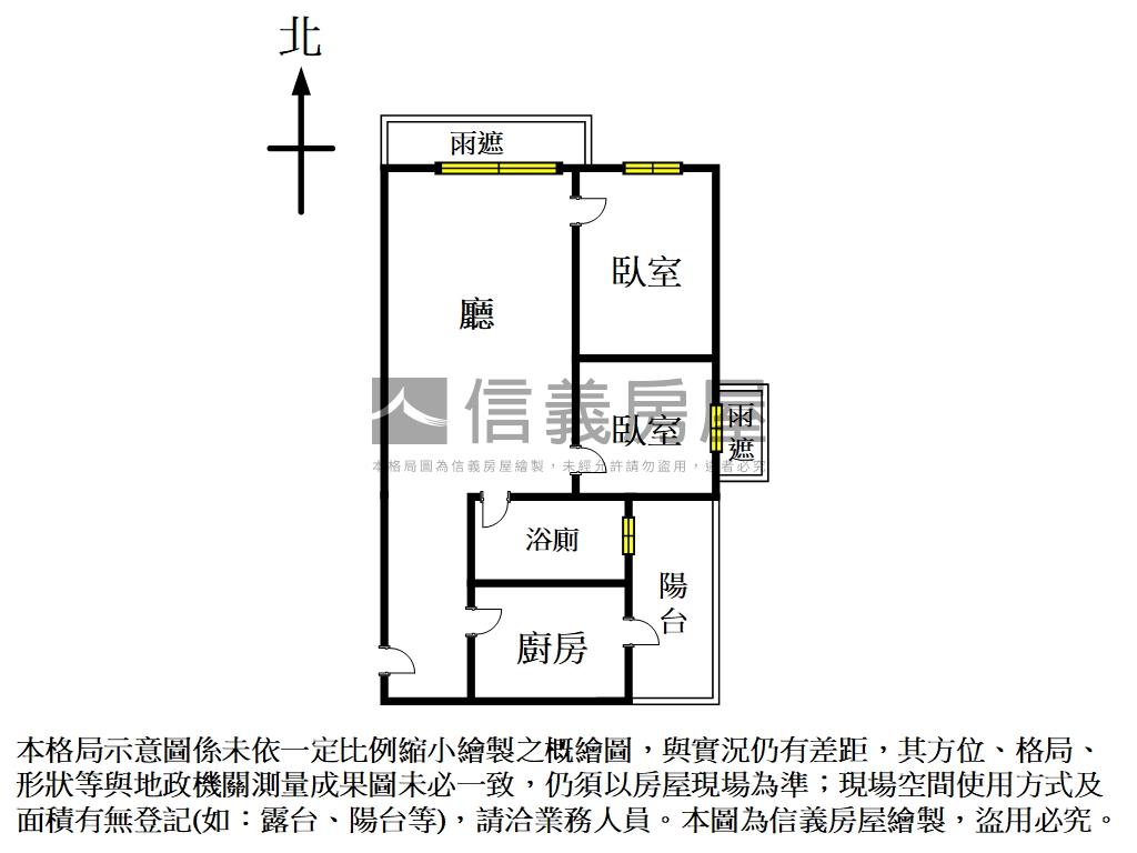 全坤威峰★稀有兩房房屋室內格局與周邊環境
