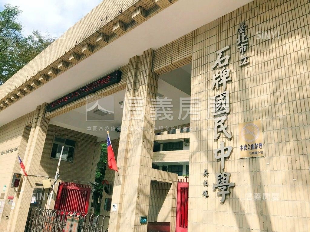 石牌榮總★天母新城美３房房屋室內格局與周邊環境