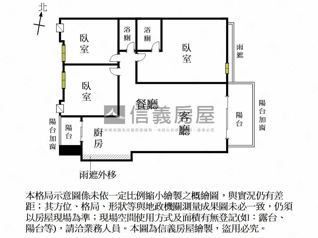 歸仁市區陽台進出大三房房屋室內格局與周邊環境