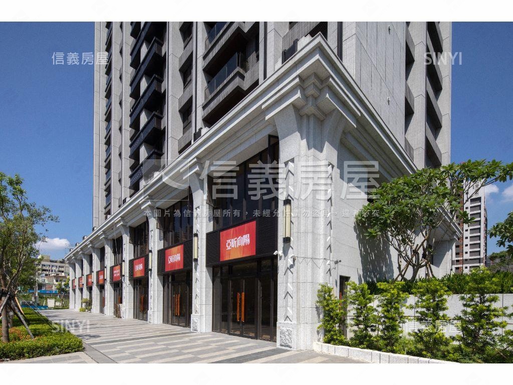亞昕向陽·挑高低總金店面房屋室內格局與周邊環境
