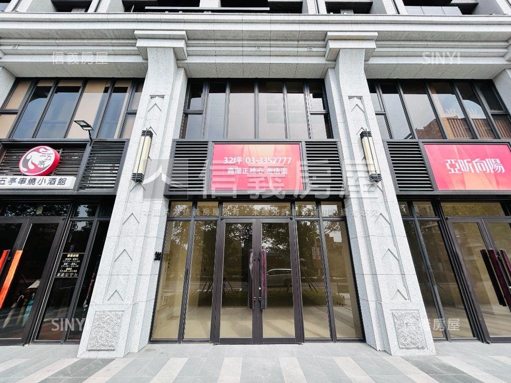 亞昕向陽·挑高低總金店面房屋室內格局與周邊環境