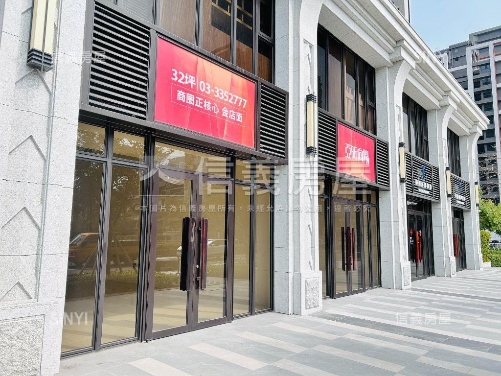 亞昕向陽·挑高低總金店面房屋室內格局與周邊環境