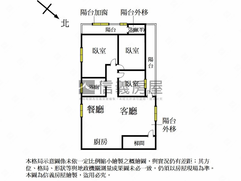 小資族美屋房屋室內格局與周邊環境