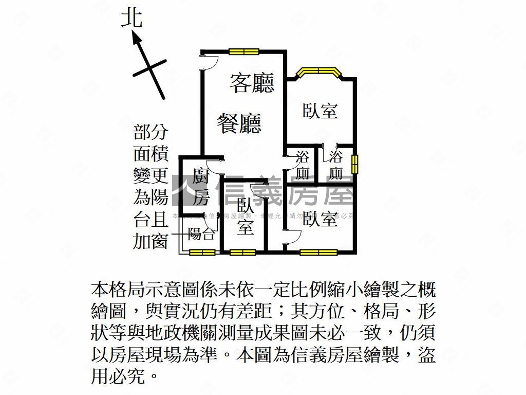 楊梅湖適溫馨３房車位房屋室內格局與周邊環境