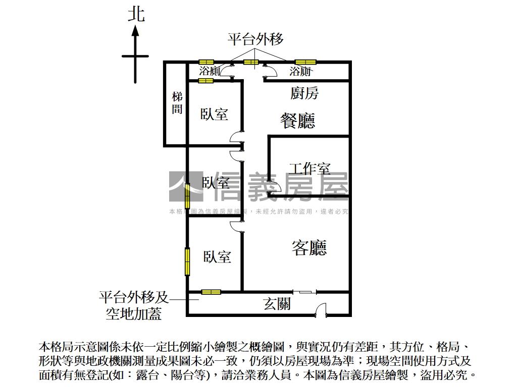 泰山裝潢美一樓房屋室內格局與周邊環境