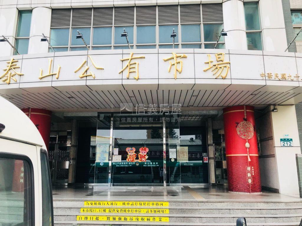 泰山裝潢美一樓房屋室內格局與周邊環境