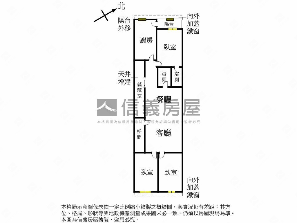 區公所近捷運站二樓房屋室內格局與周邊環境