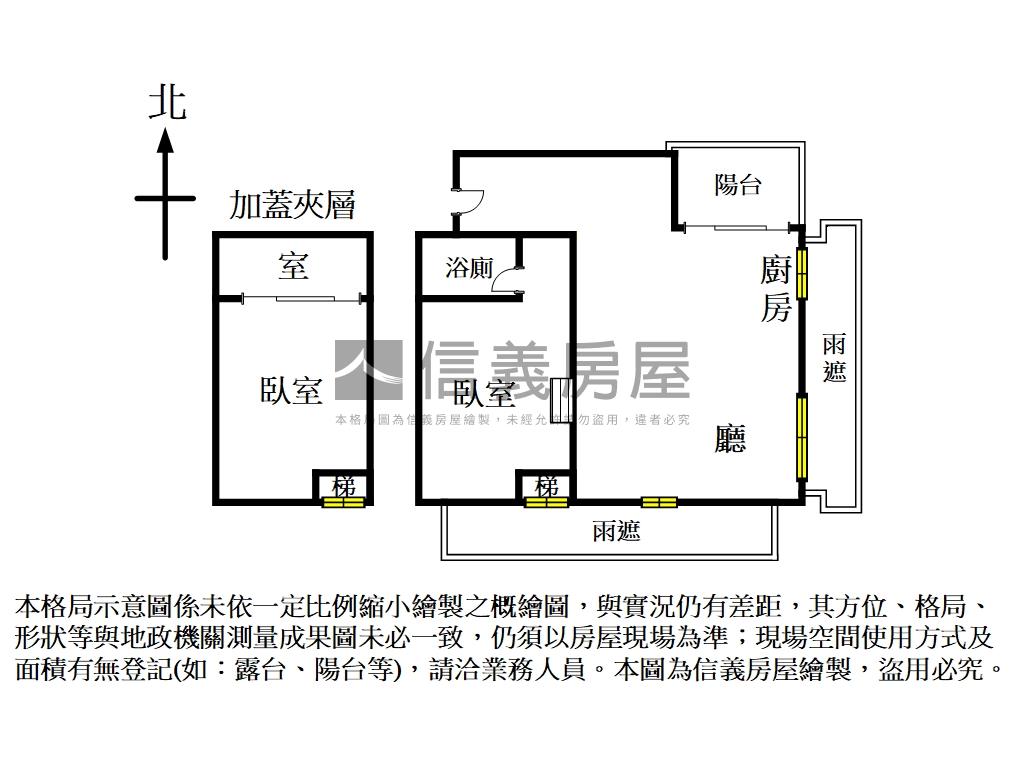 伊通苑極景精美１＋１房房屋室內格局與周邊環境