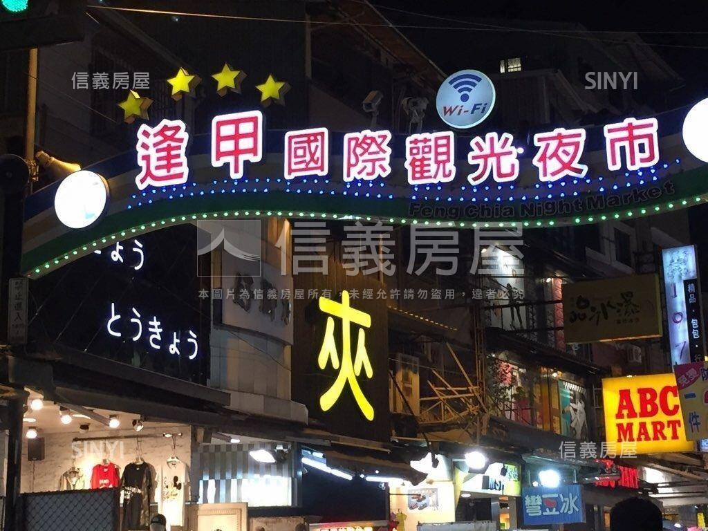 逢甲商圈★歡喜城套房２房屋室內格局與周邊環境