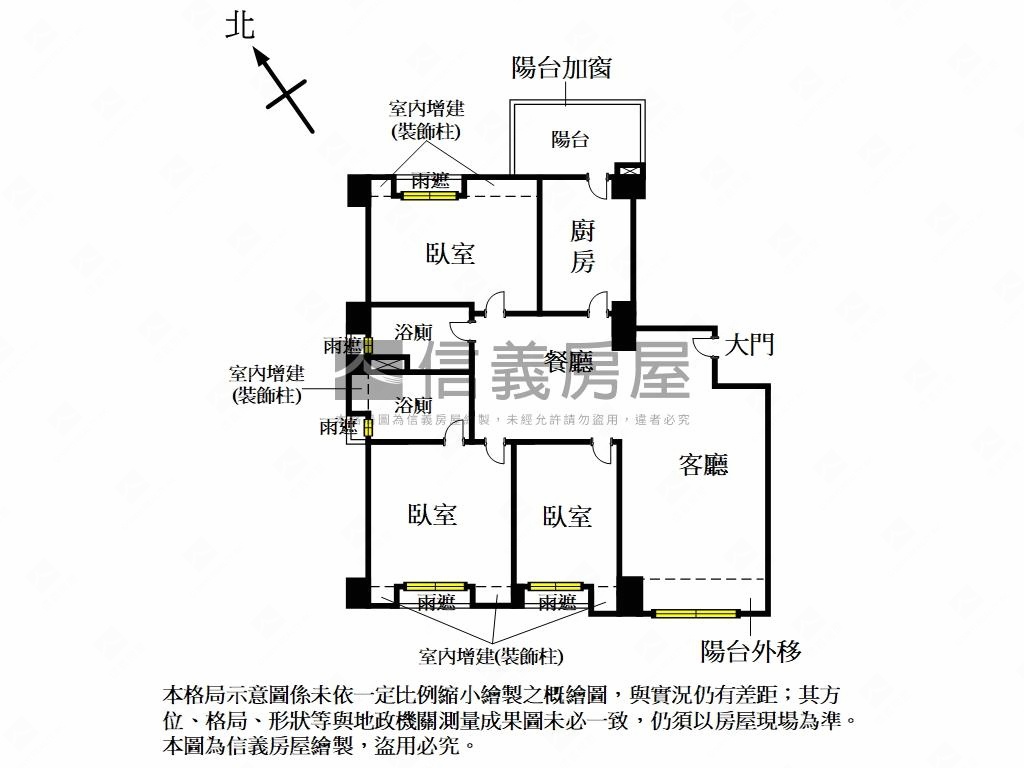 專任高鐵區．坤山大３房房屋室內格局與周邊環境