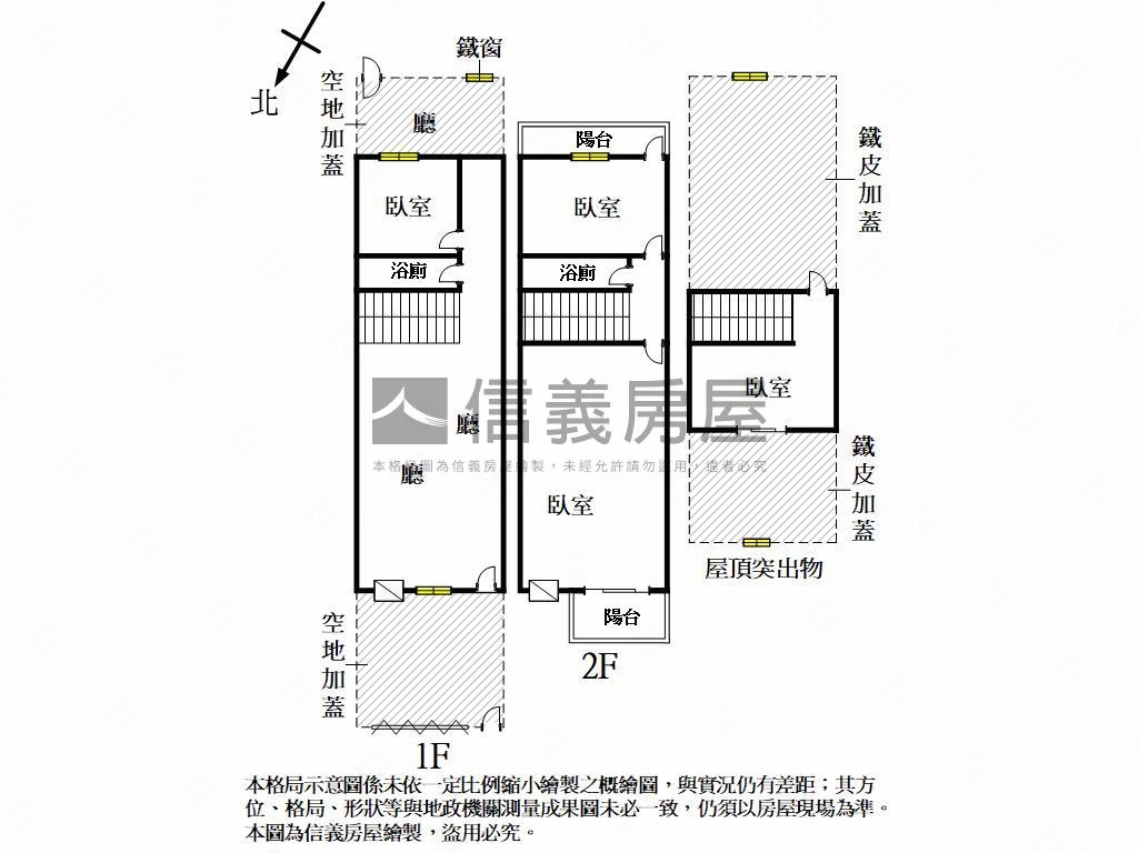 前鎮可停車活巷透天房屋室內格局與周邊環境