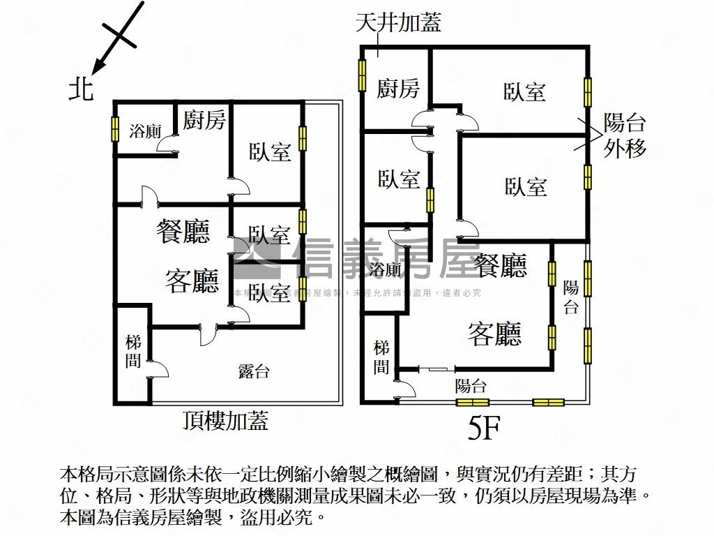 板橋方正漂亮邊間好公寓房屋室內格局與周邊環境