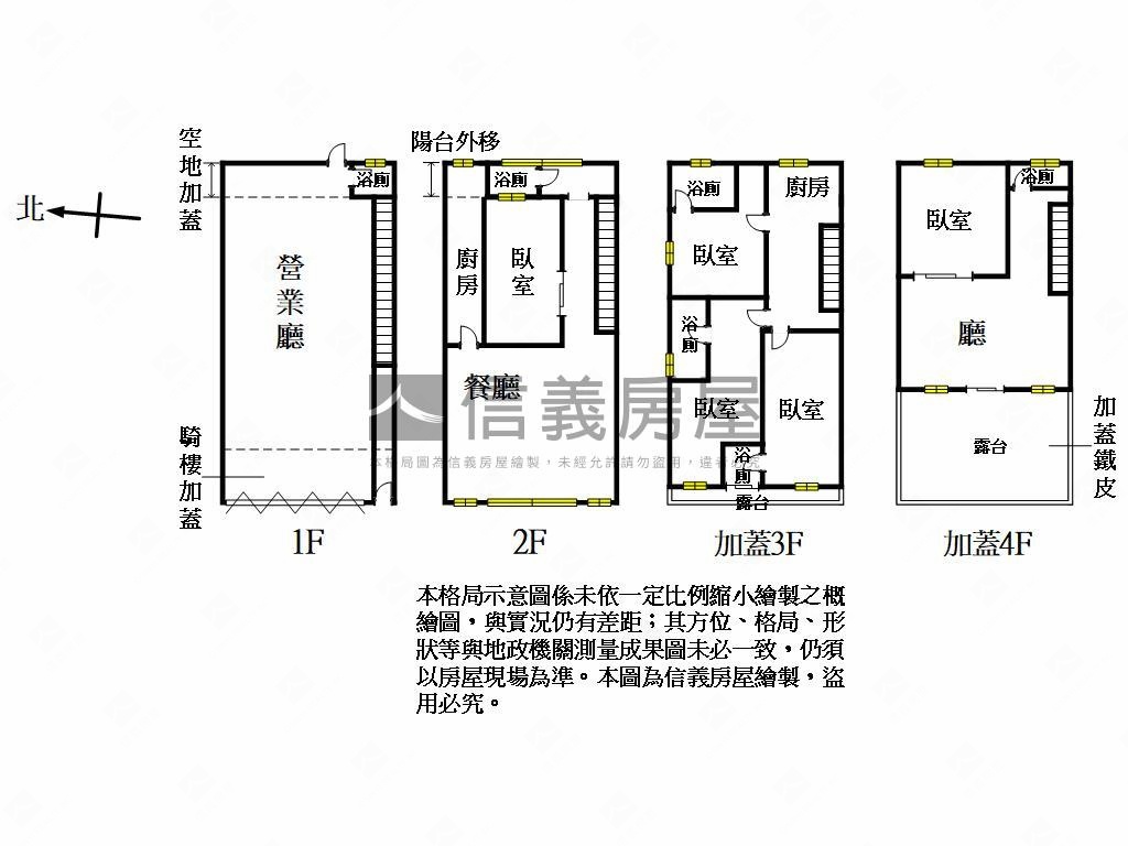 上海路重新翻修傳家金店面房屋室內格局與周邊環境