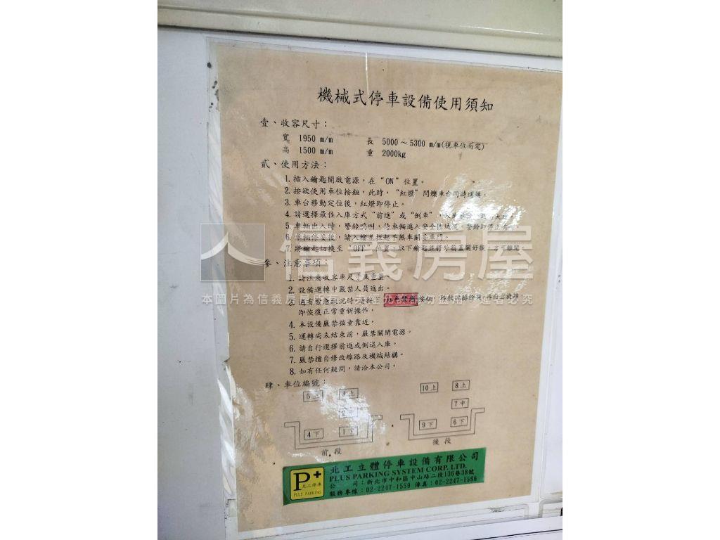 ★中正路★獨立產權車位房屋室內格局與周邊環境