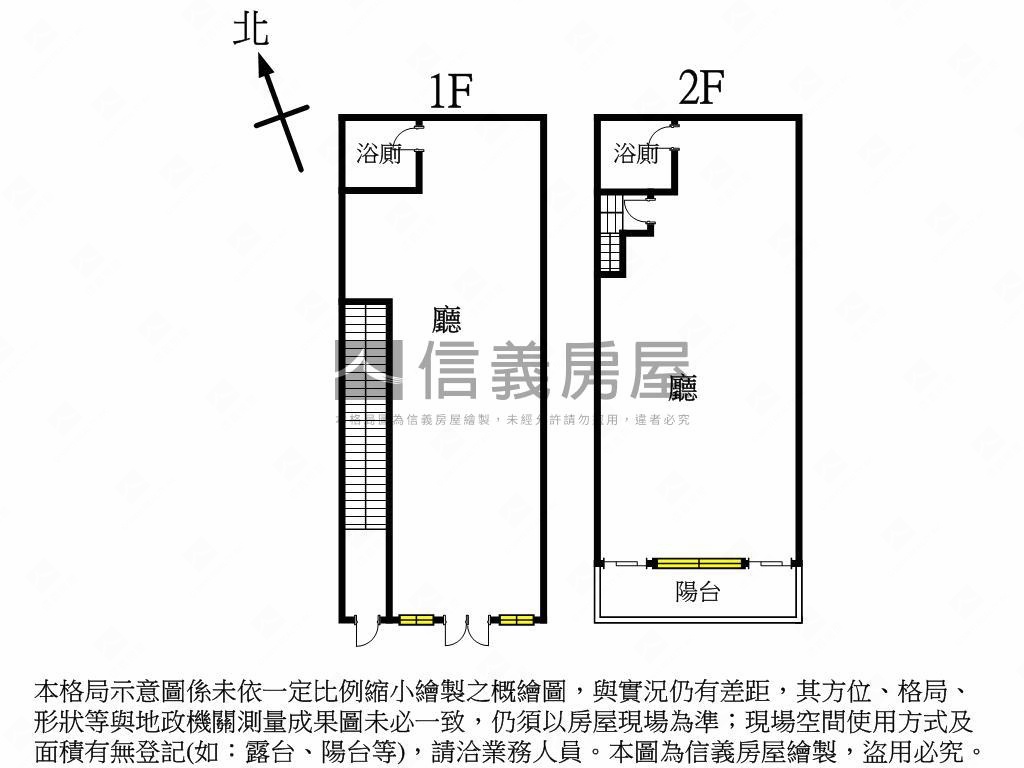 馬年大吉高鐵特區店面房屋室內格局與周邊環境