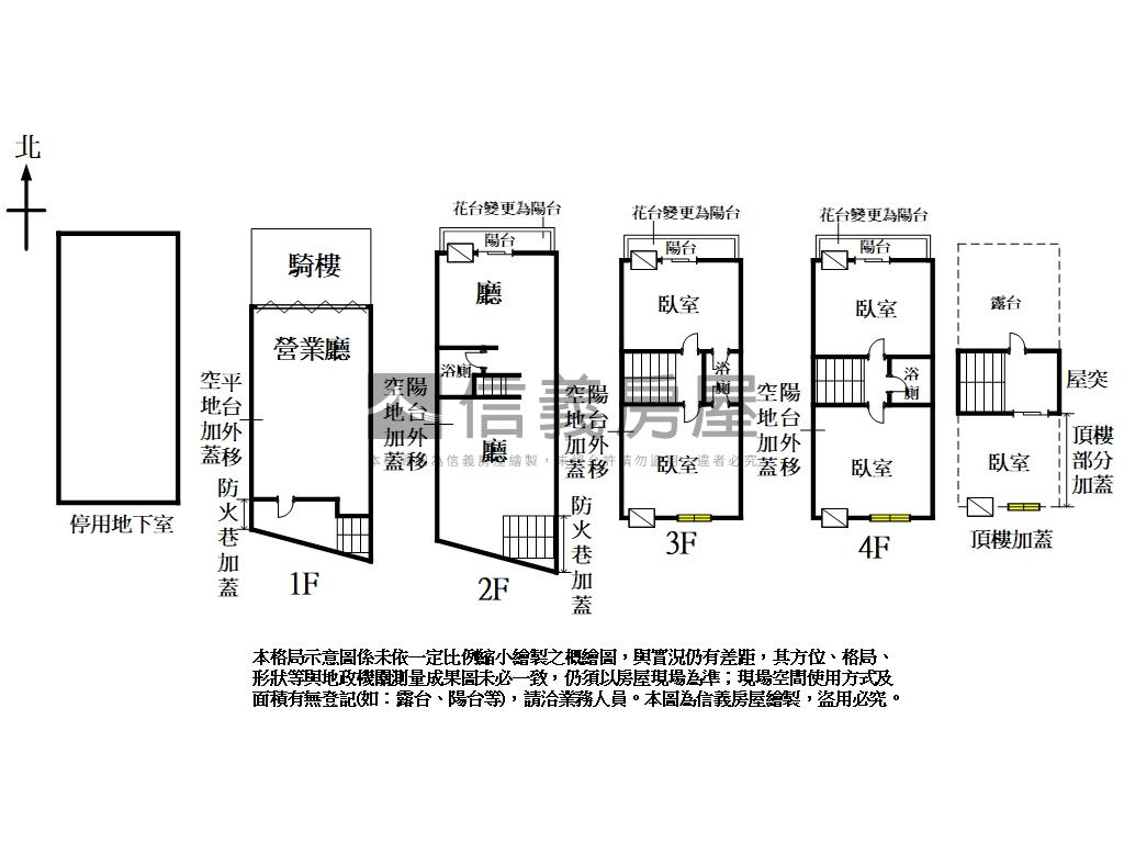 近中清路天津路口透天店面房屋室內格局與周邊環境