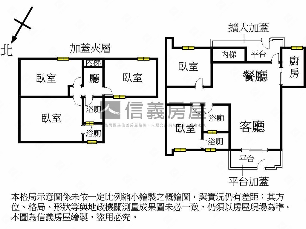 土城海山美屋挑高大空間房屋室內格局與周邊環境