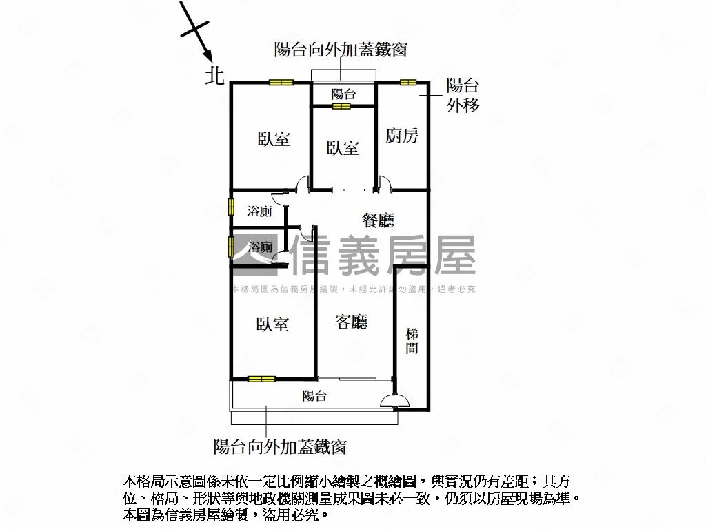 得和路三房兩廳兩衛房屋室內格局與周邊環境