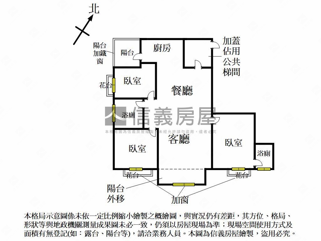 國安國宅雙衛開窗帝王戶房屋室內格局與周邊環境