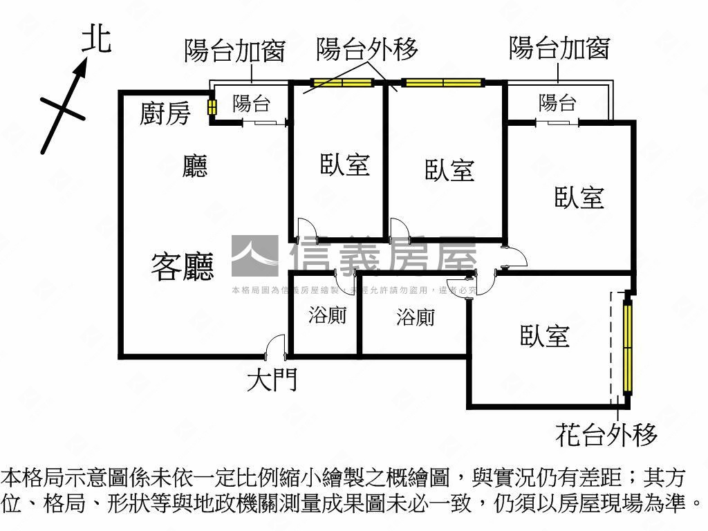 降價！電梯大樓大４房房屋室內格局與周邊環境