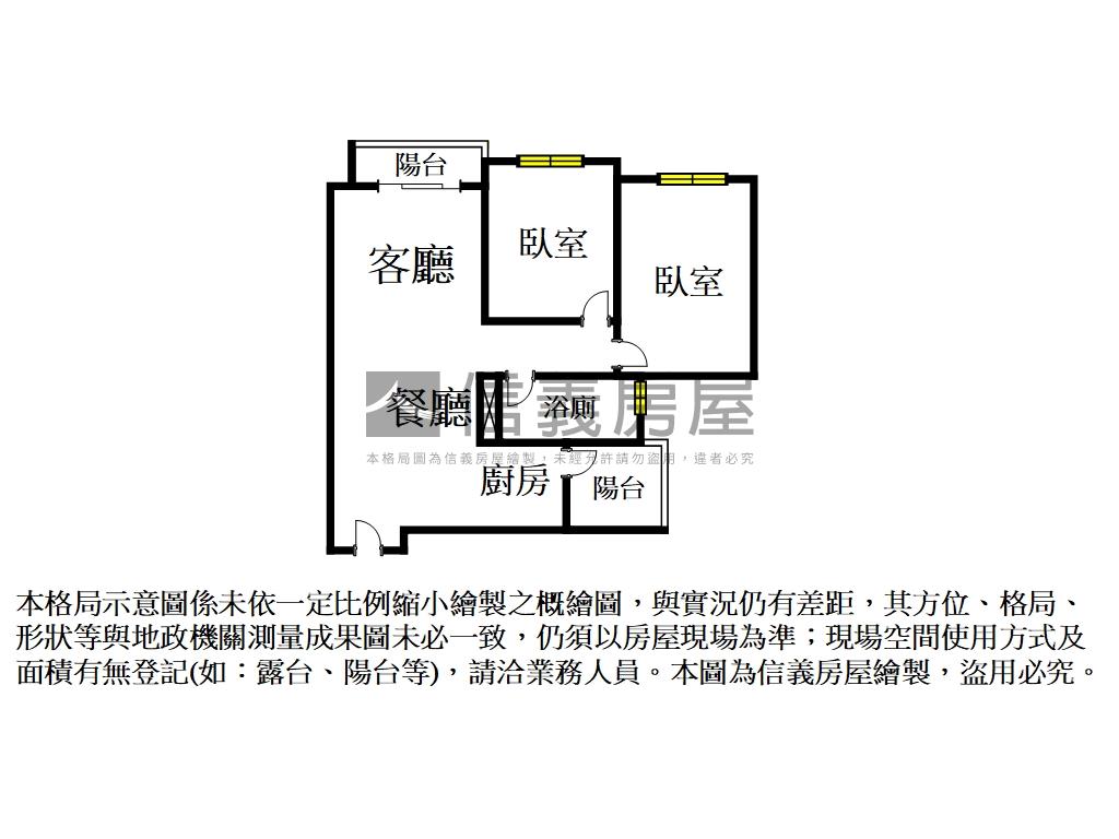 大任之耀邊間採光兩房平車房屋室內格局與周邊環境
