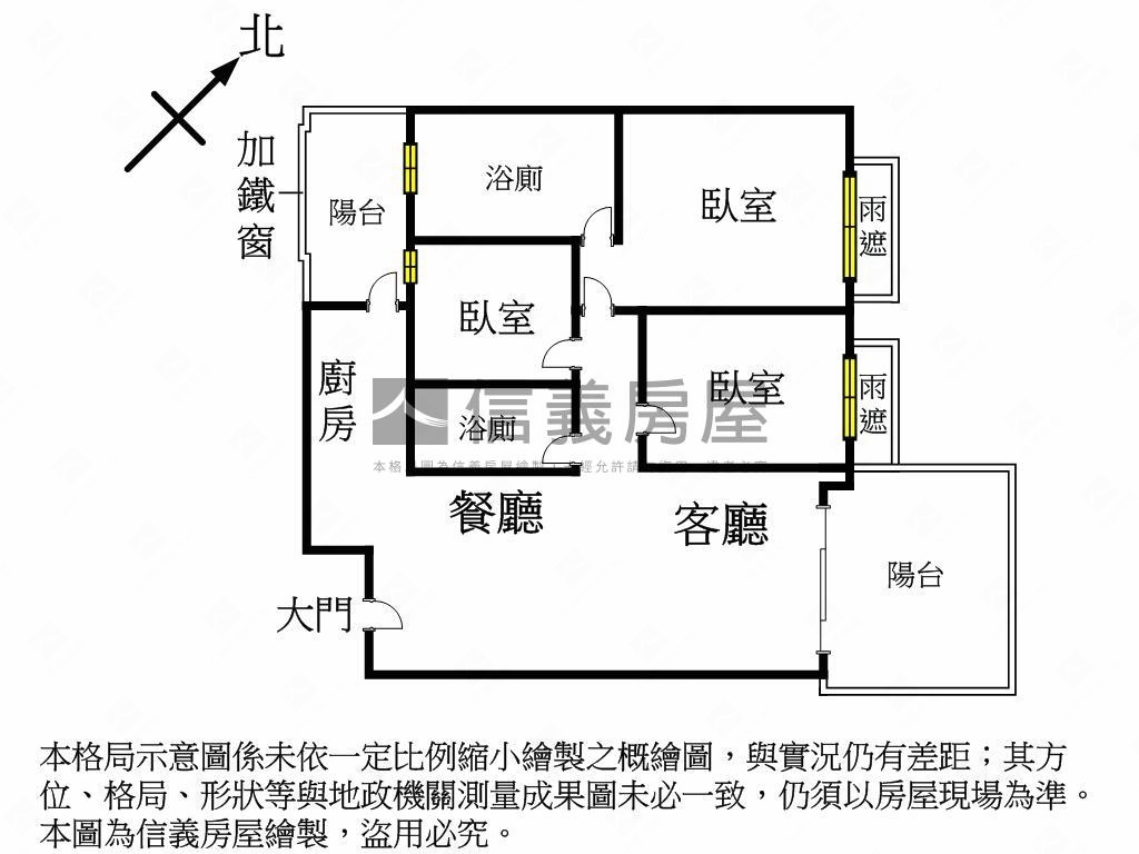 新案河景三房車位房屋室內格局與周邊環境
