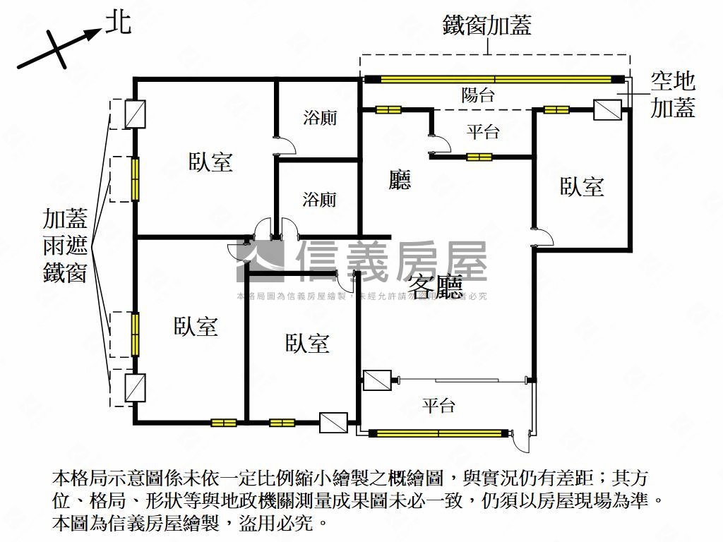 建國武廟輕軌雙面採光四房房屋室內格局與周邊環境