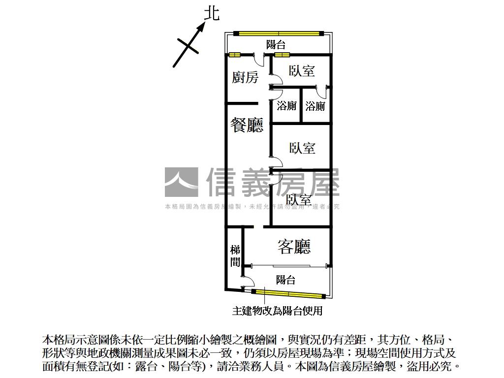 中華美寓大空間房屋室內格局與周邊環境