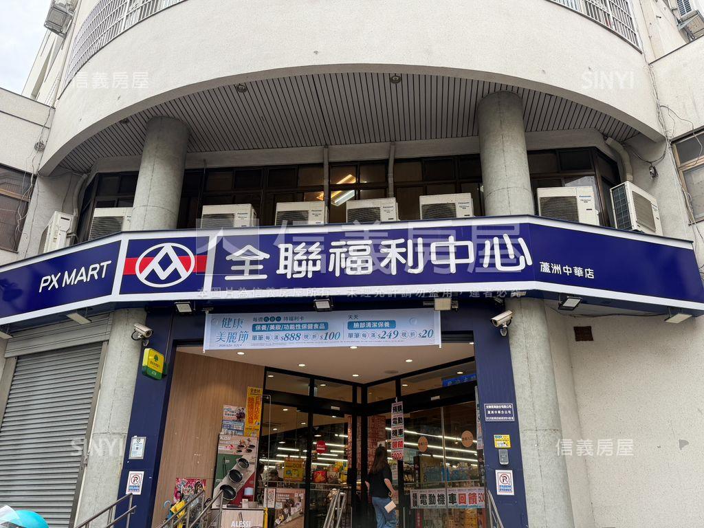 中華美寓大空間房屋室內格局與周邊環境