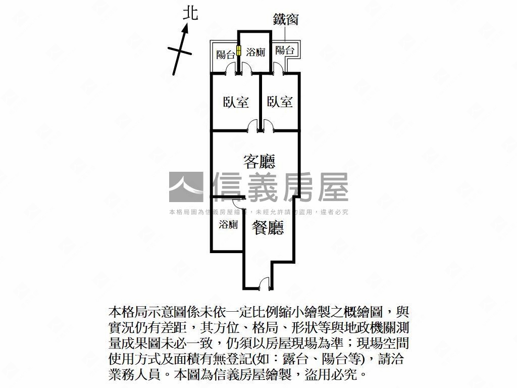 Ｙ１５捷運亞灣大兩房兩衛房屋室內格局與周邊環境
