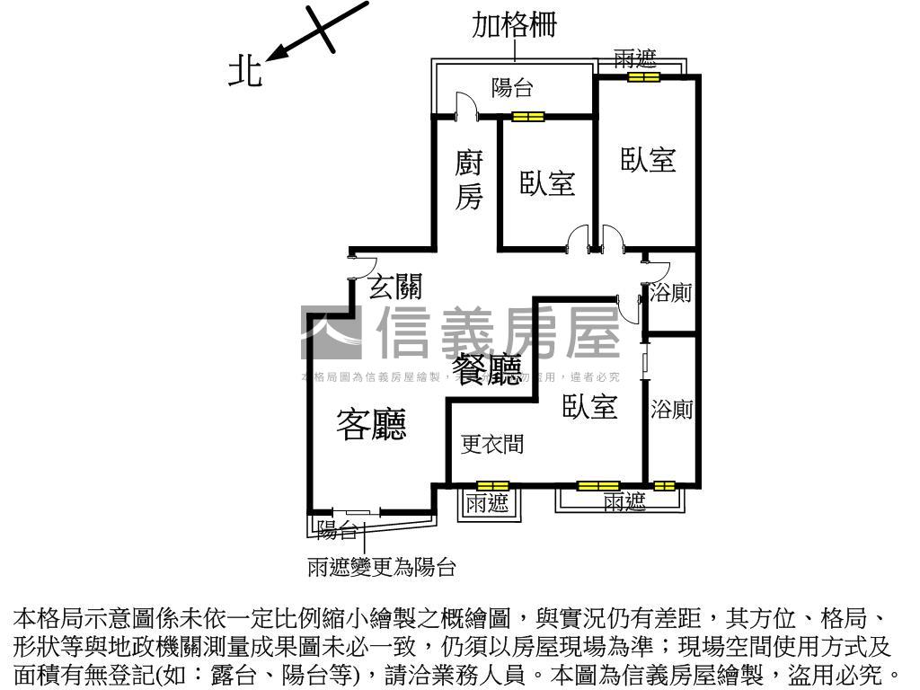 專任勇建薪傳前棟三房平車房屋室內格局與周邊環境
