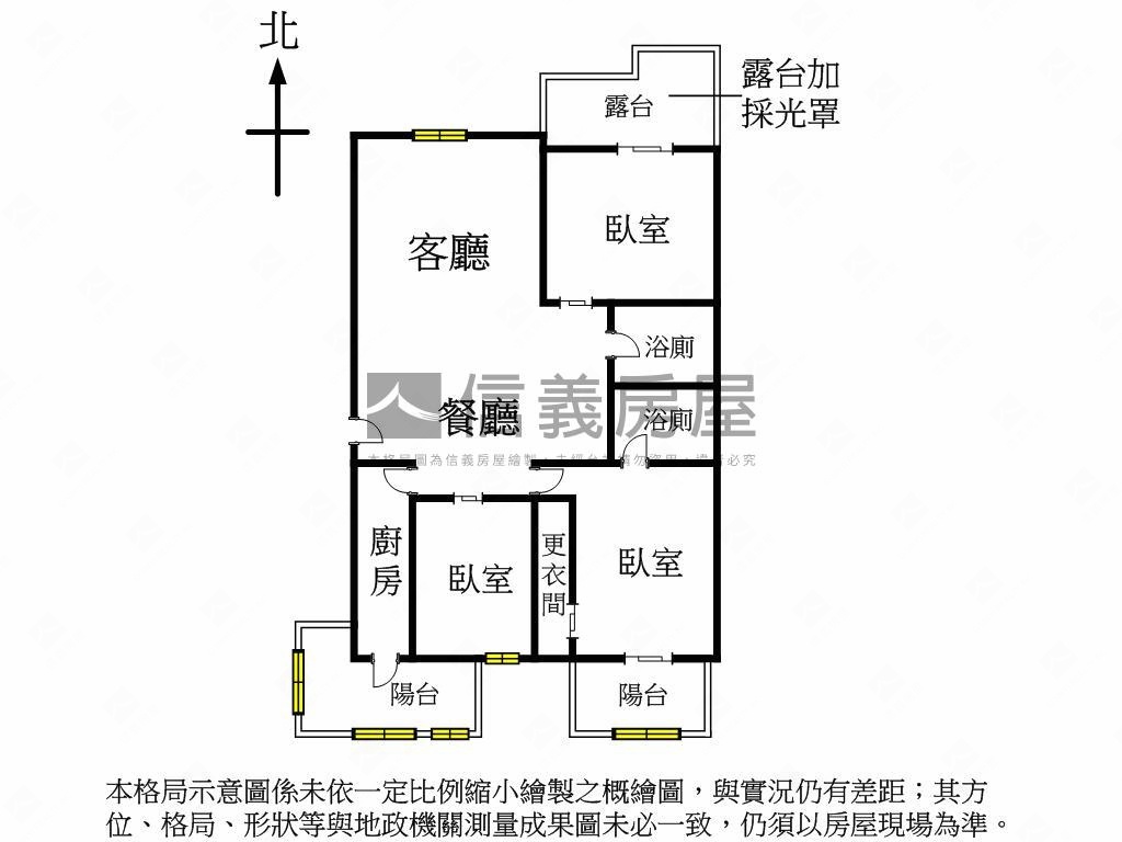 雙橡園景觀三房露臺美屋房屋室內格局與周邊環境
