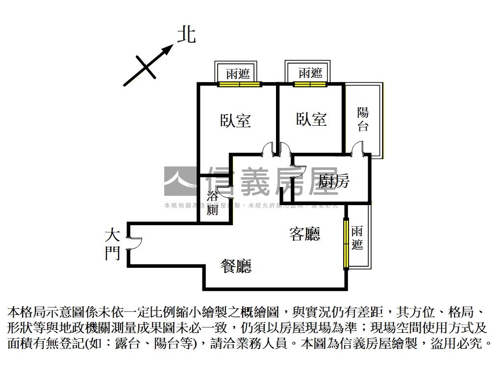 巨人｜頂樓視野２房房屋室內格局與周邊環境