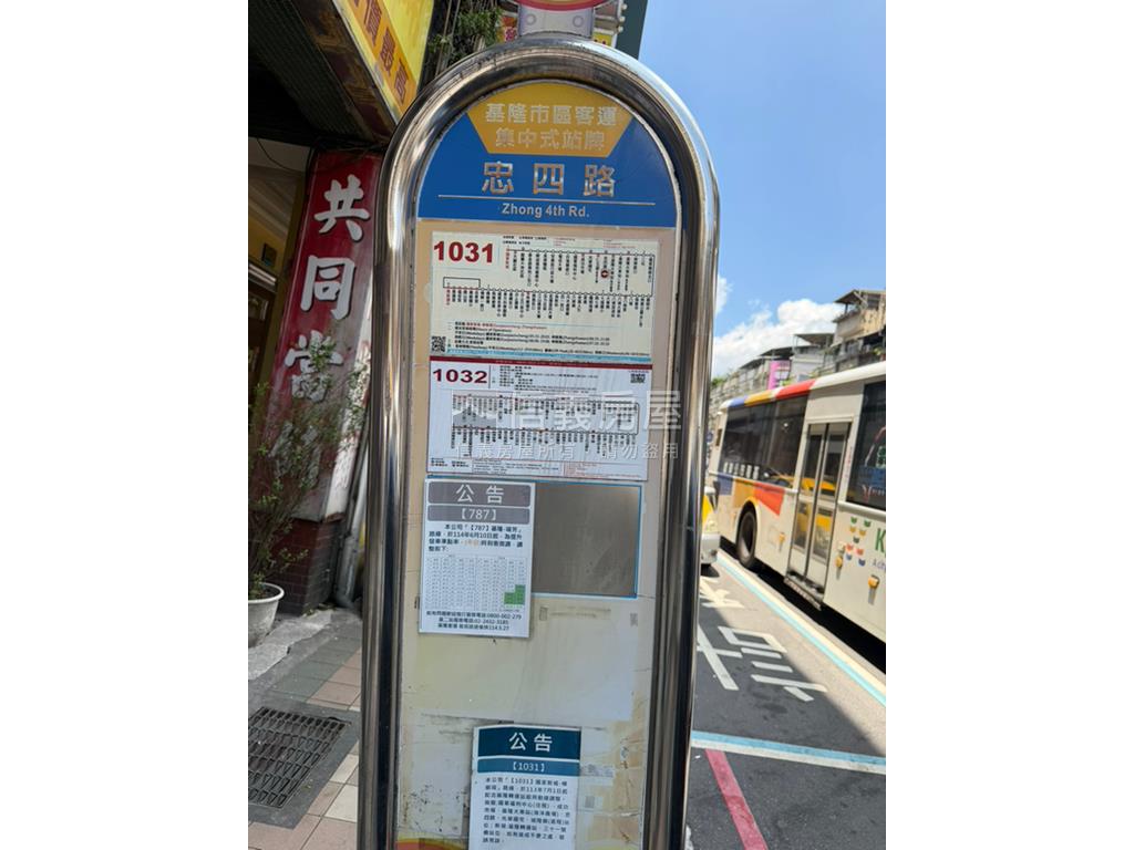 整棟透天房屋室內格局與周邊環境