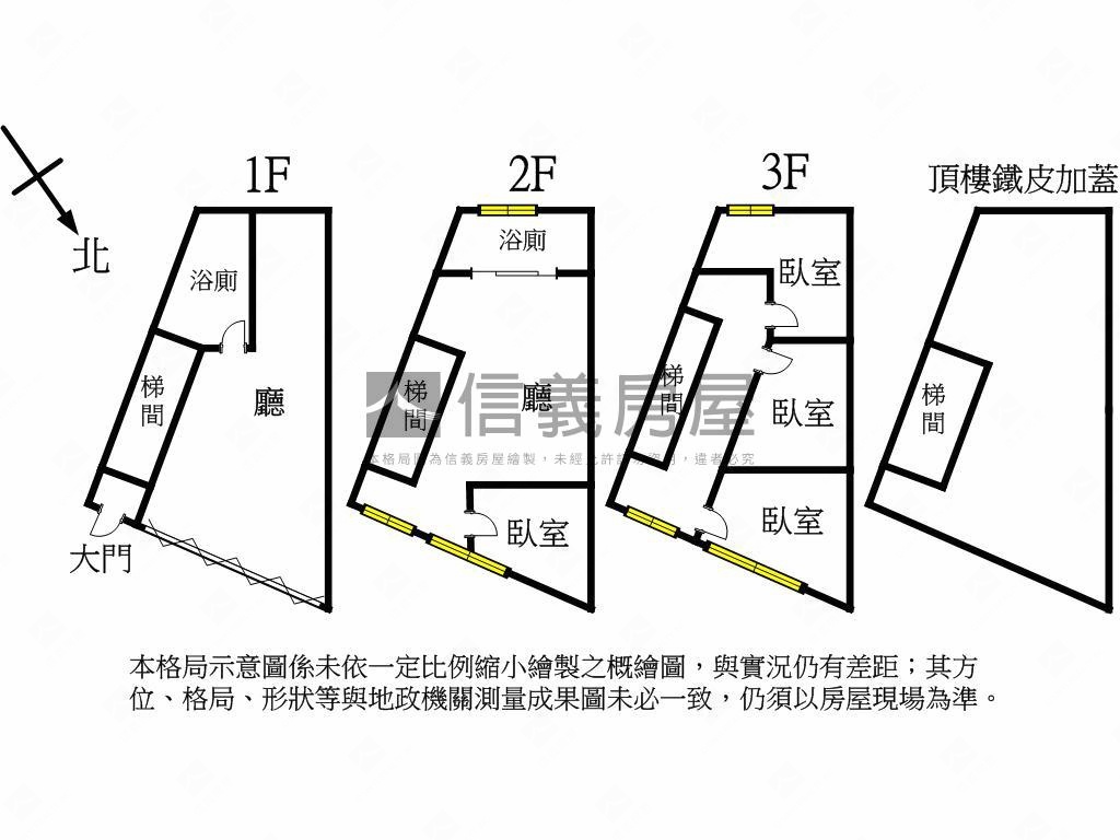 中正傳家黃金大面寬住店房屋室內格局與周邊環境