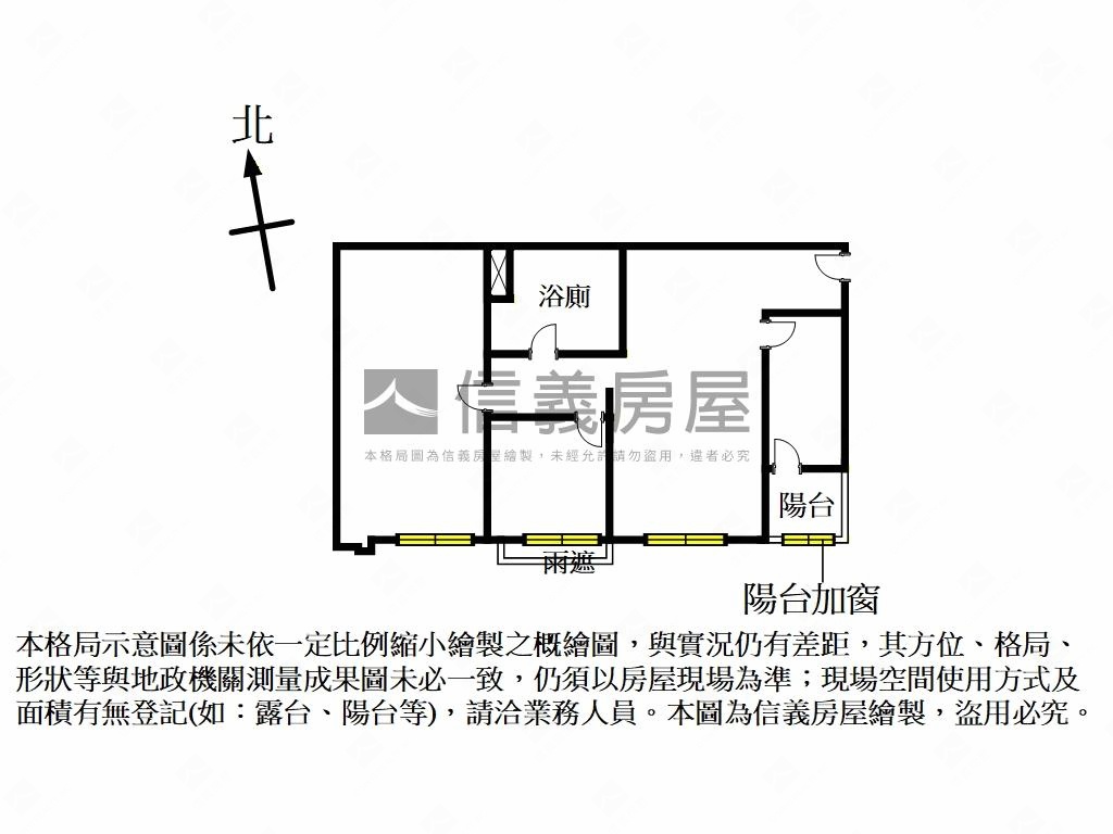 ［專任］海德堡誠意出售房屋室內格局與周邊環境