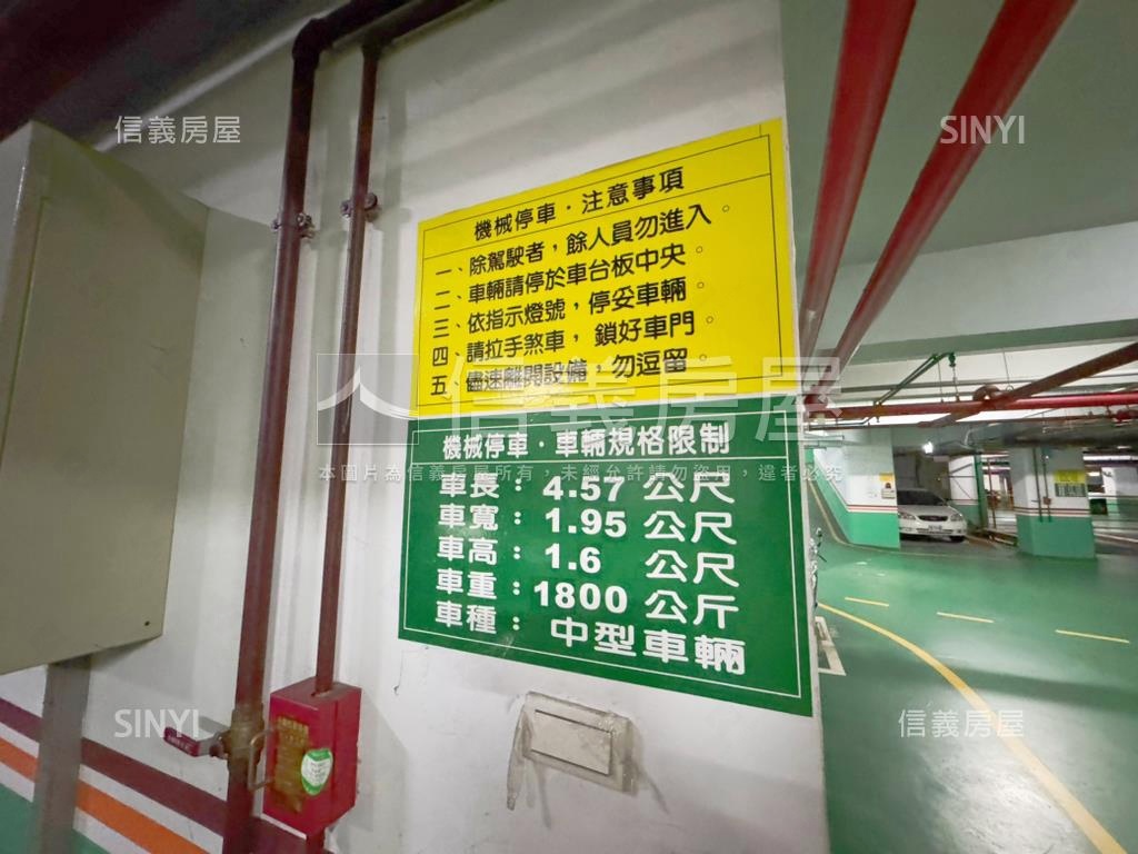 ［專任］海德堡誠意出售房屋室內格局與周邊環境