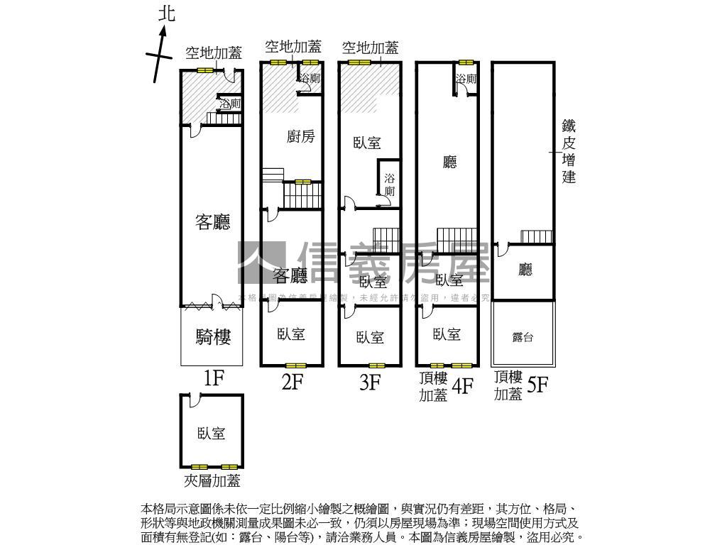 民生一路林蔭透店房屋室內格局與周邊環境