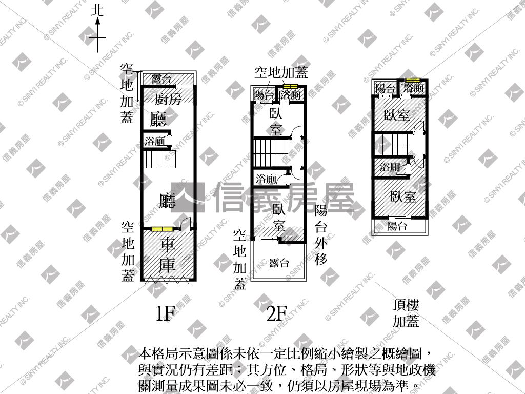 近探索公園新裝潢車墅房屋室內格局與周邊環境