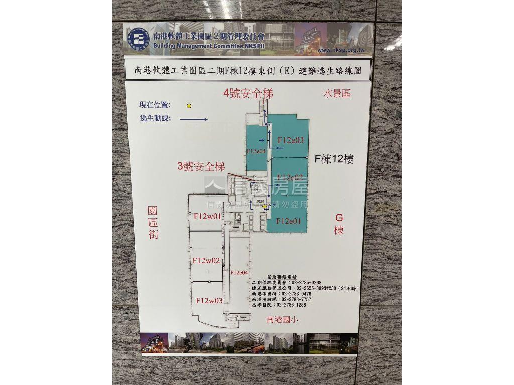 南港軟體園區高樓２戶房屋室內格局與周邊環境