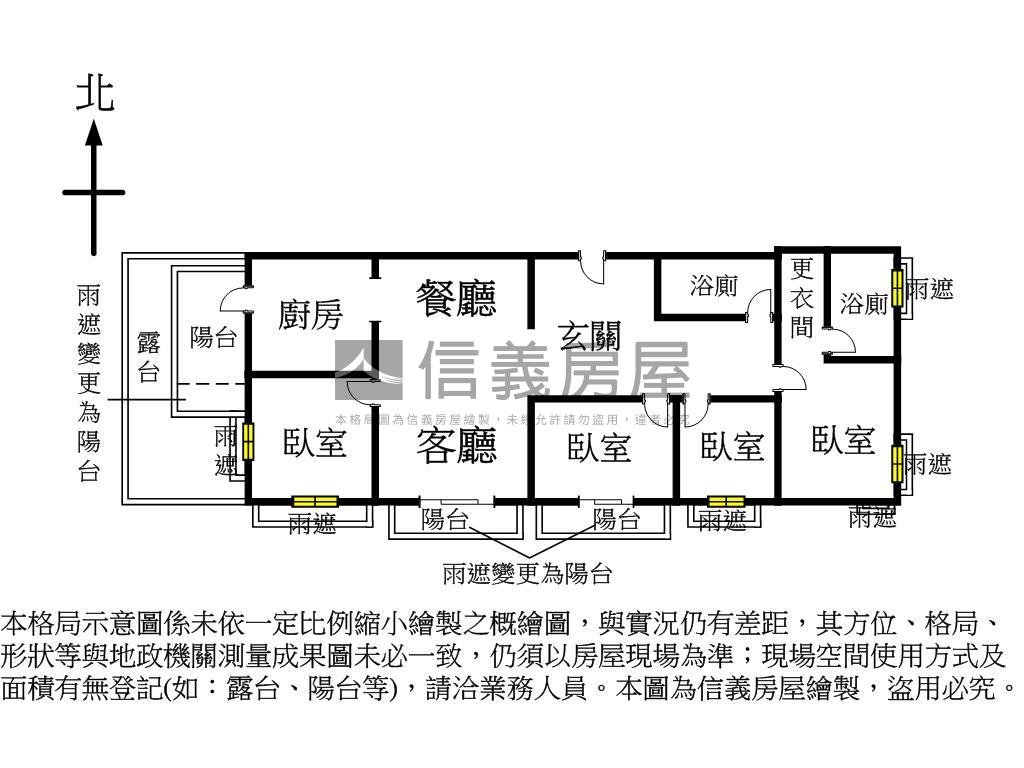 誠售森園邸面南房屋室內格局與周邊環境