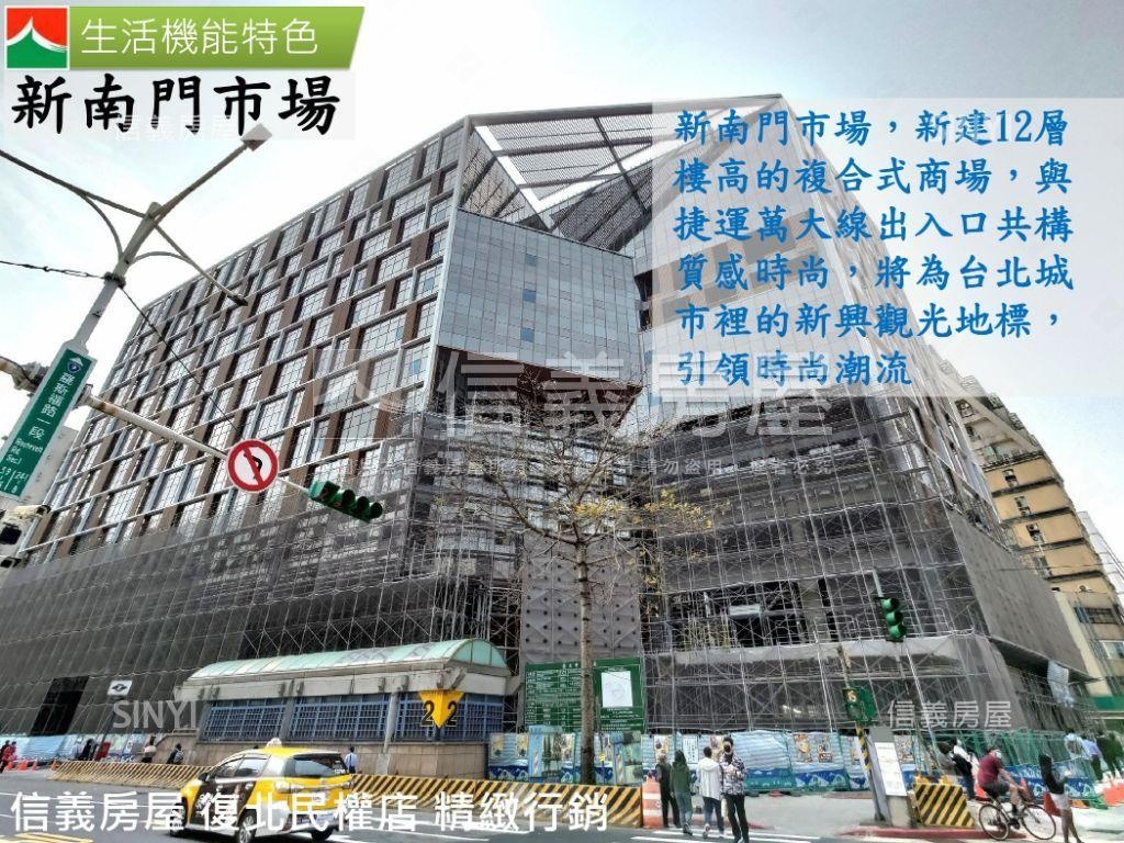 稀有中正紀念堂站時尚辦公房屋室內格局與周邊環境
