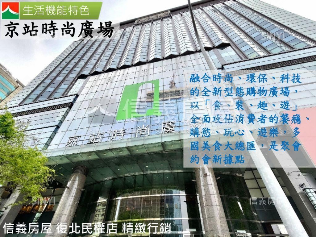 稀有中正紀念堂站時尚辦公房屋室內格局與周邊環境