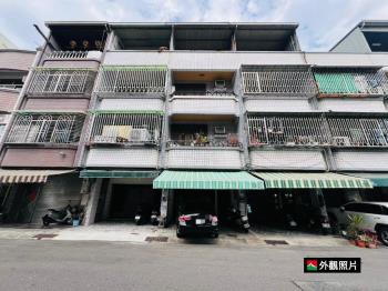 永成路極品稀有透天