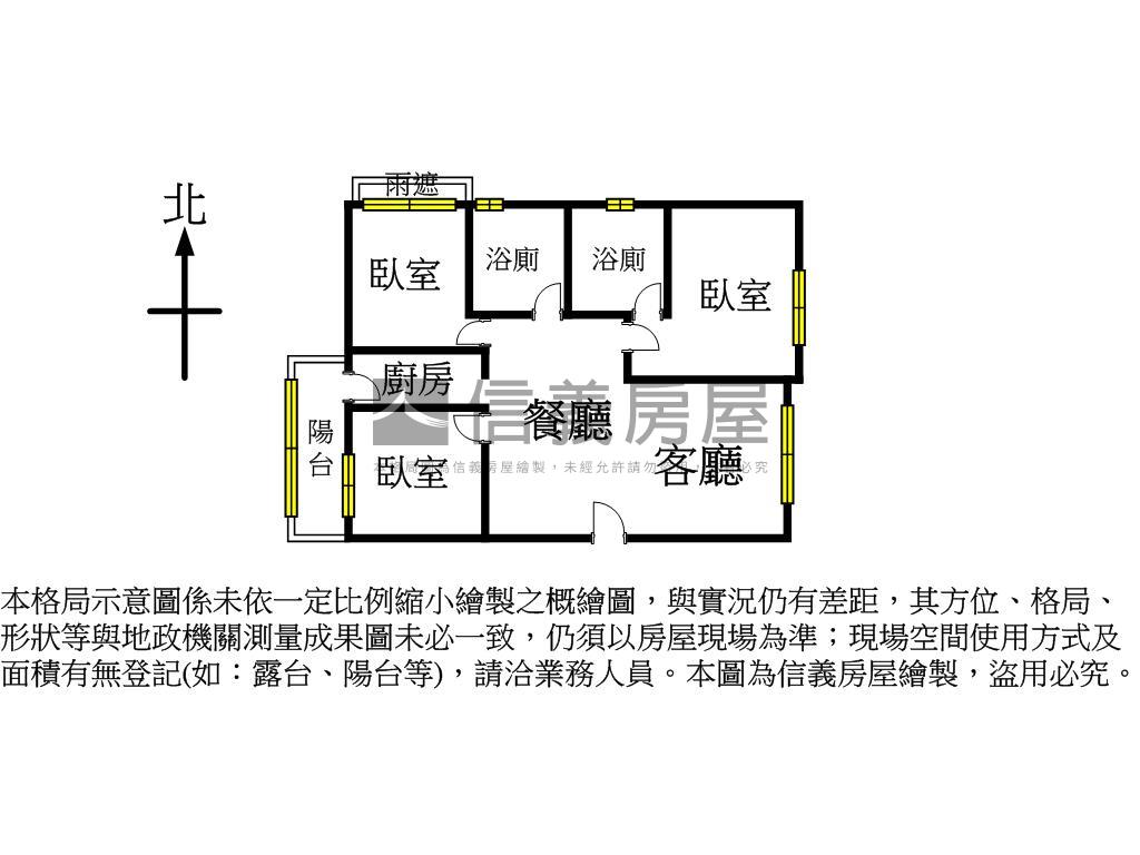 閱美館美裝潢三房車位房屋室內格局與周邊環境