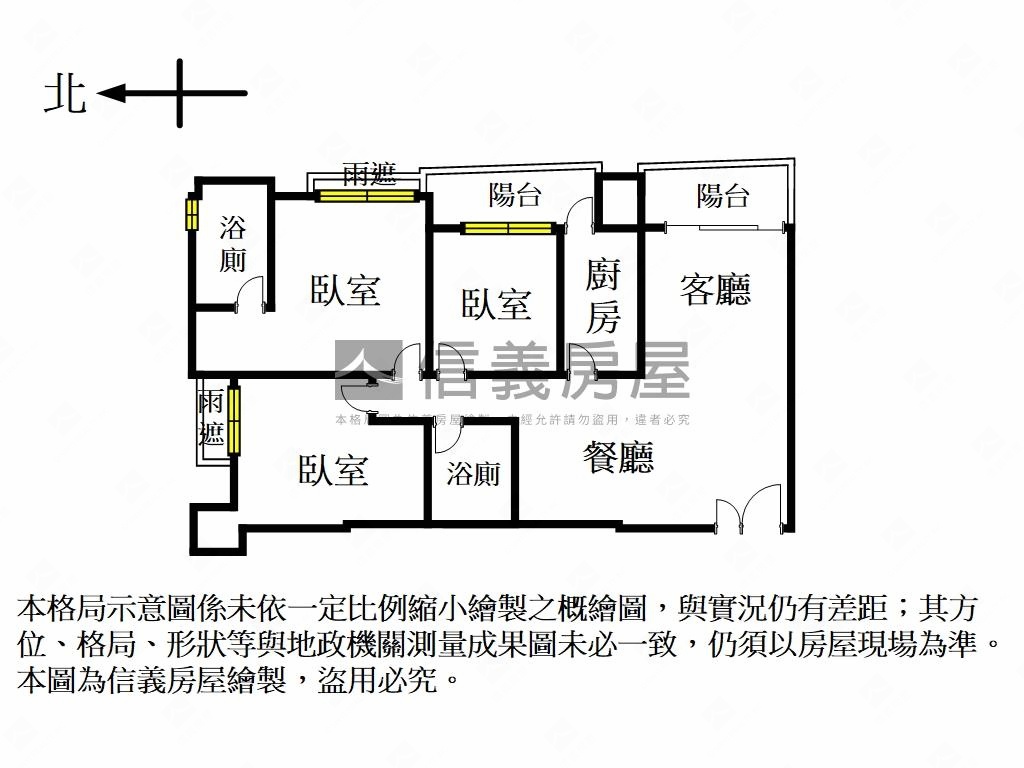 【民生鉑月】邊間採光三房房屋室內格局與周邊環境