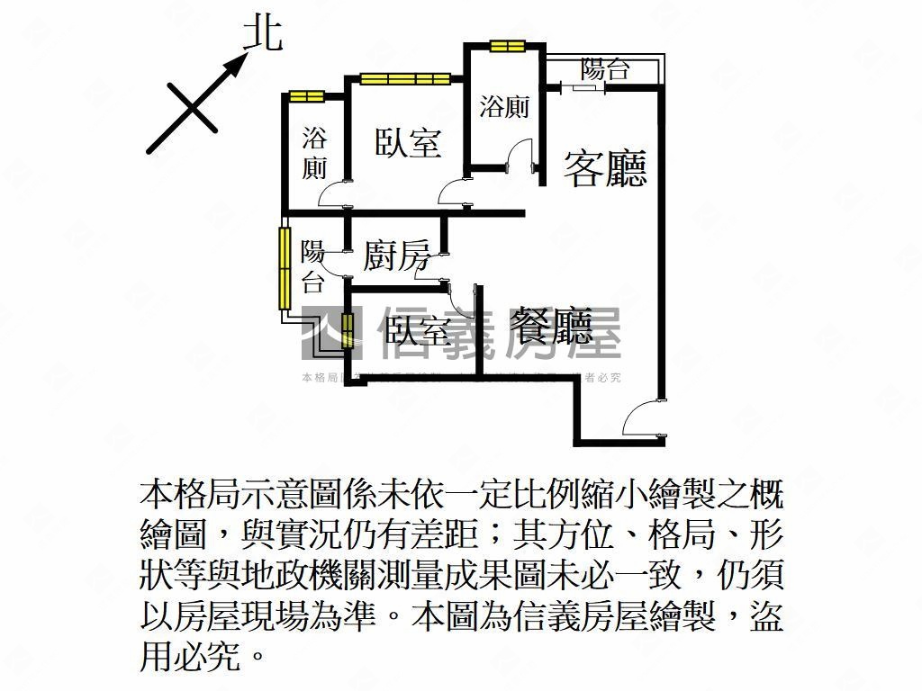 宜雄美美屋房屋室內格局與周邊環境