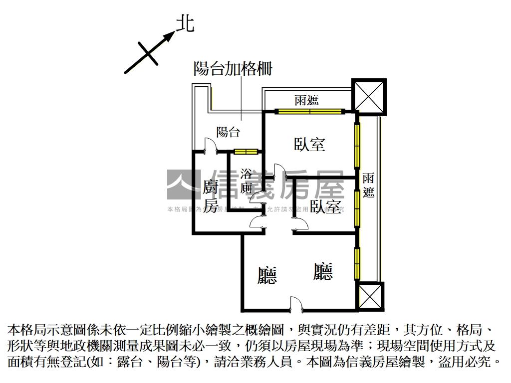 翔譽邊間兩房房屋室內格局與周邊環境