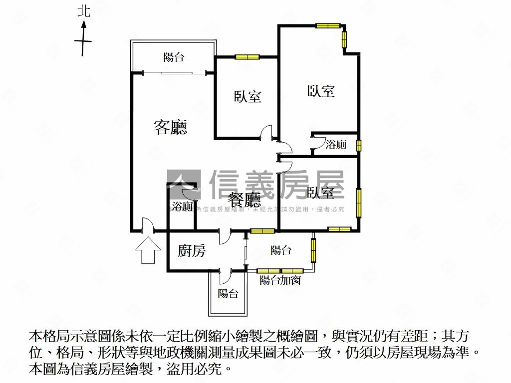 近平實高樓採光三房車位房屋室內格局與周邊環境