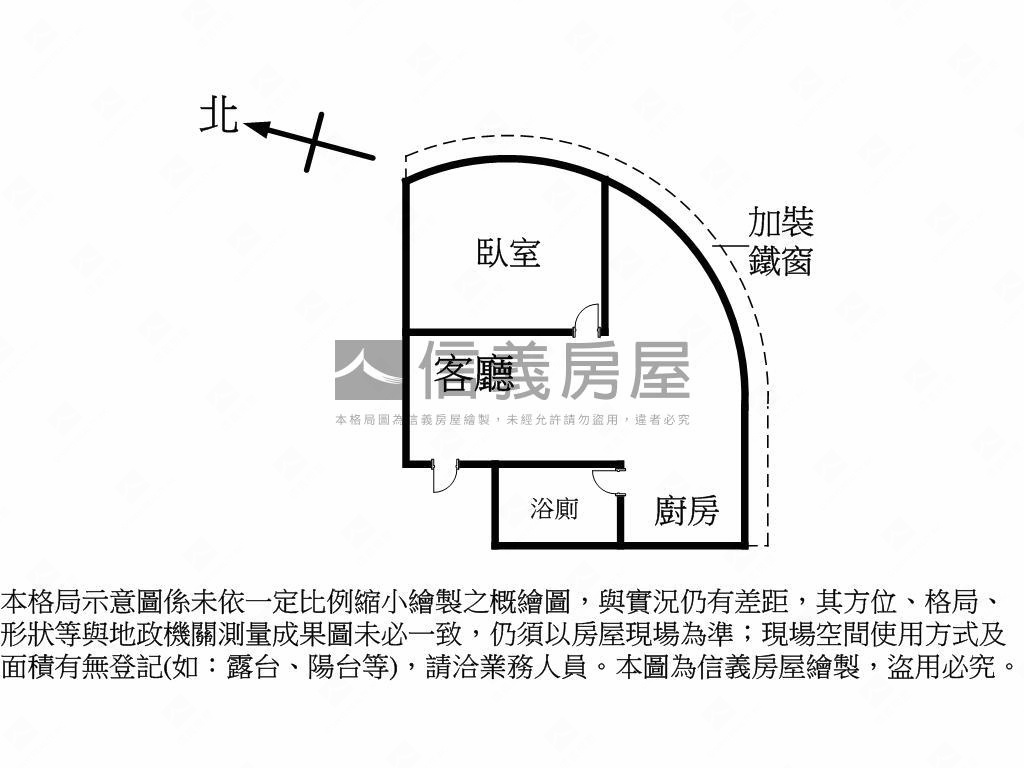 國泰街的一道光★溫馨好宅房屋室內格局與周邊環境